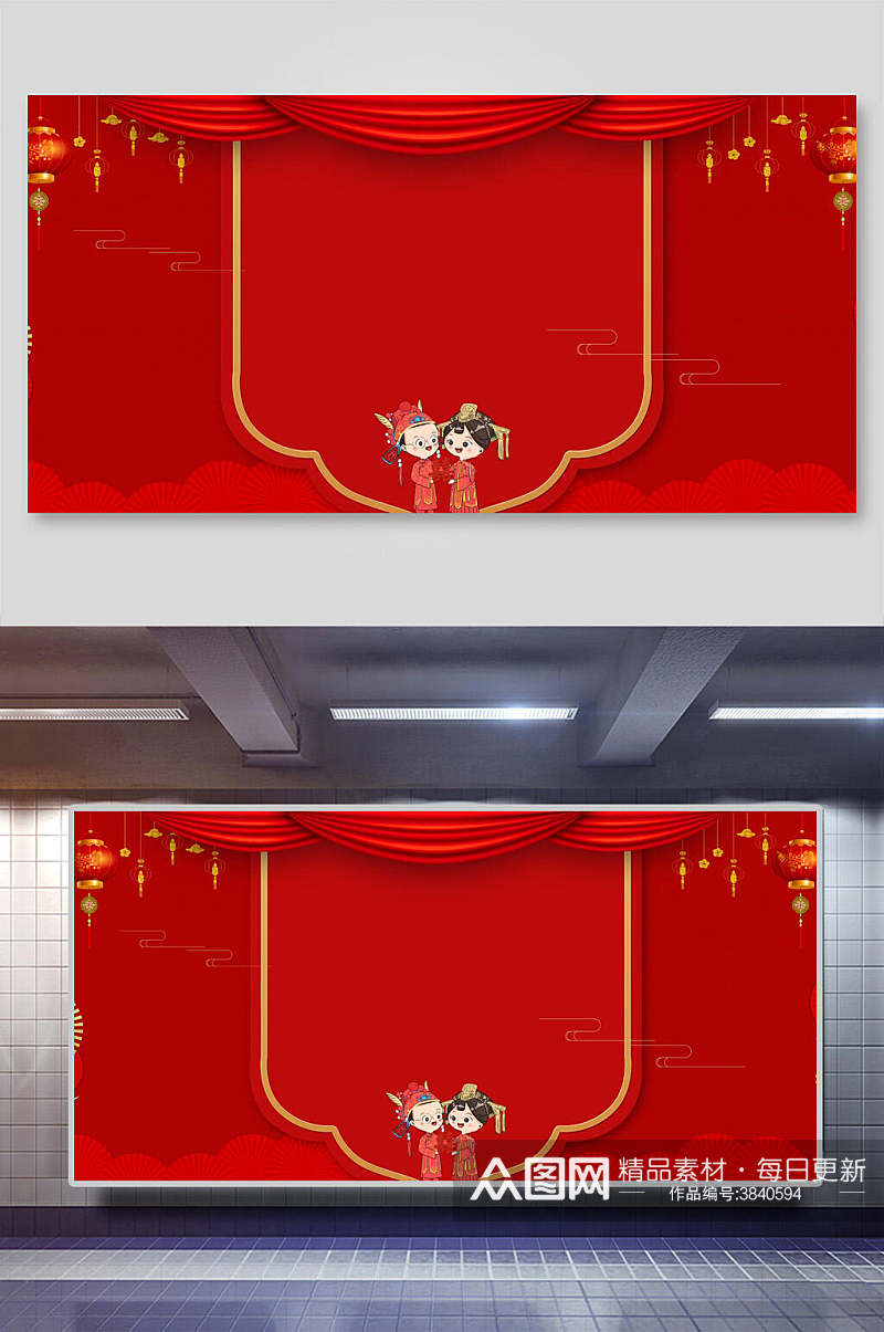 红色中式婚礼背景素材