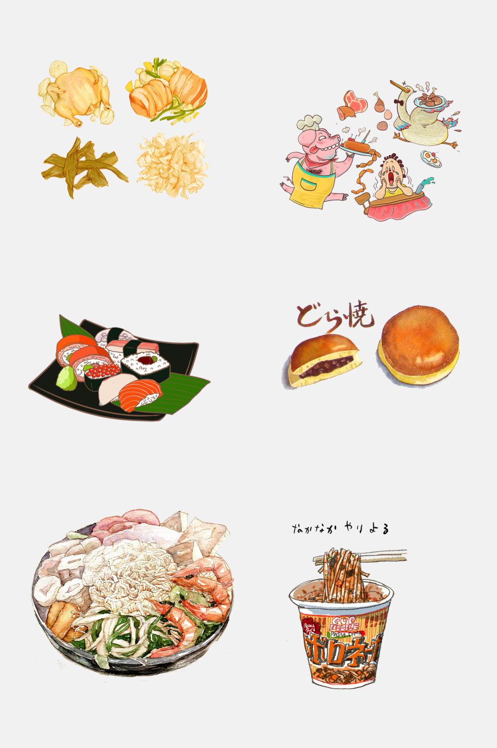 日韩海鲜料理免抠素材素材