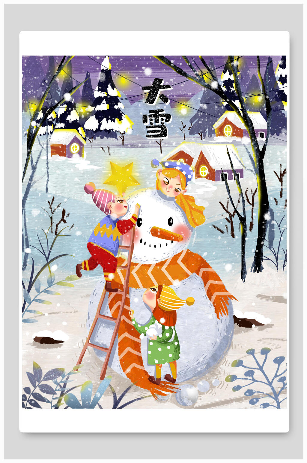 创意时尚高端雪人大雪节气插画素材