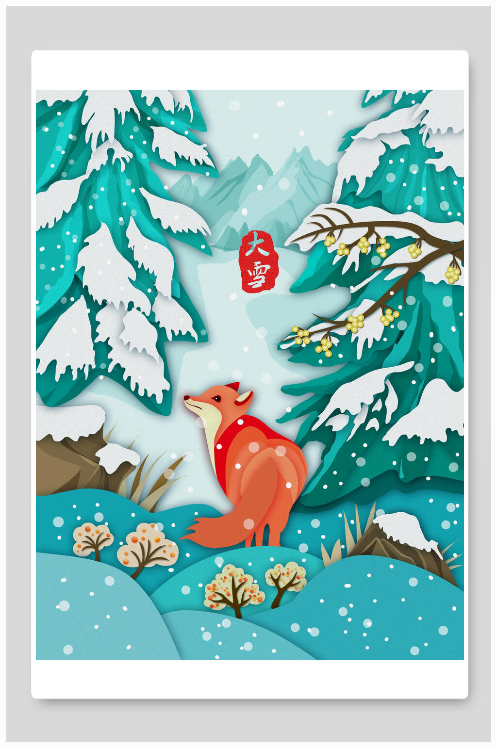 绿色大雪节气插画素材