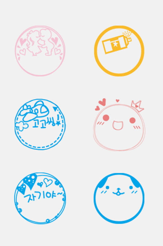 圆形爱心高端狗狗可爱印章免抠素材