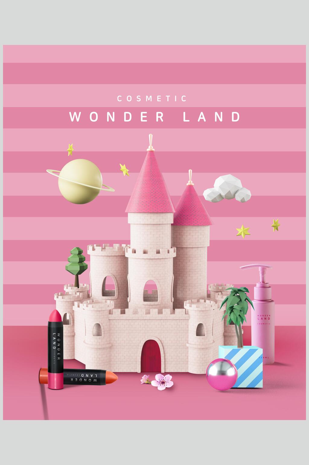 粉色星球云朵城堡时尚护肤品素材素材
