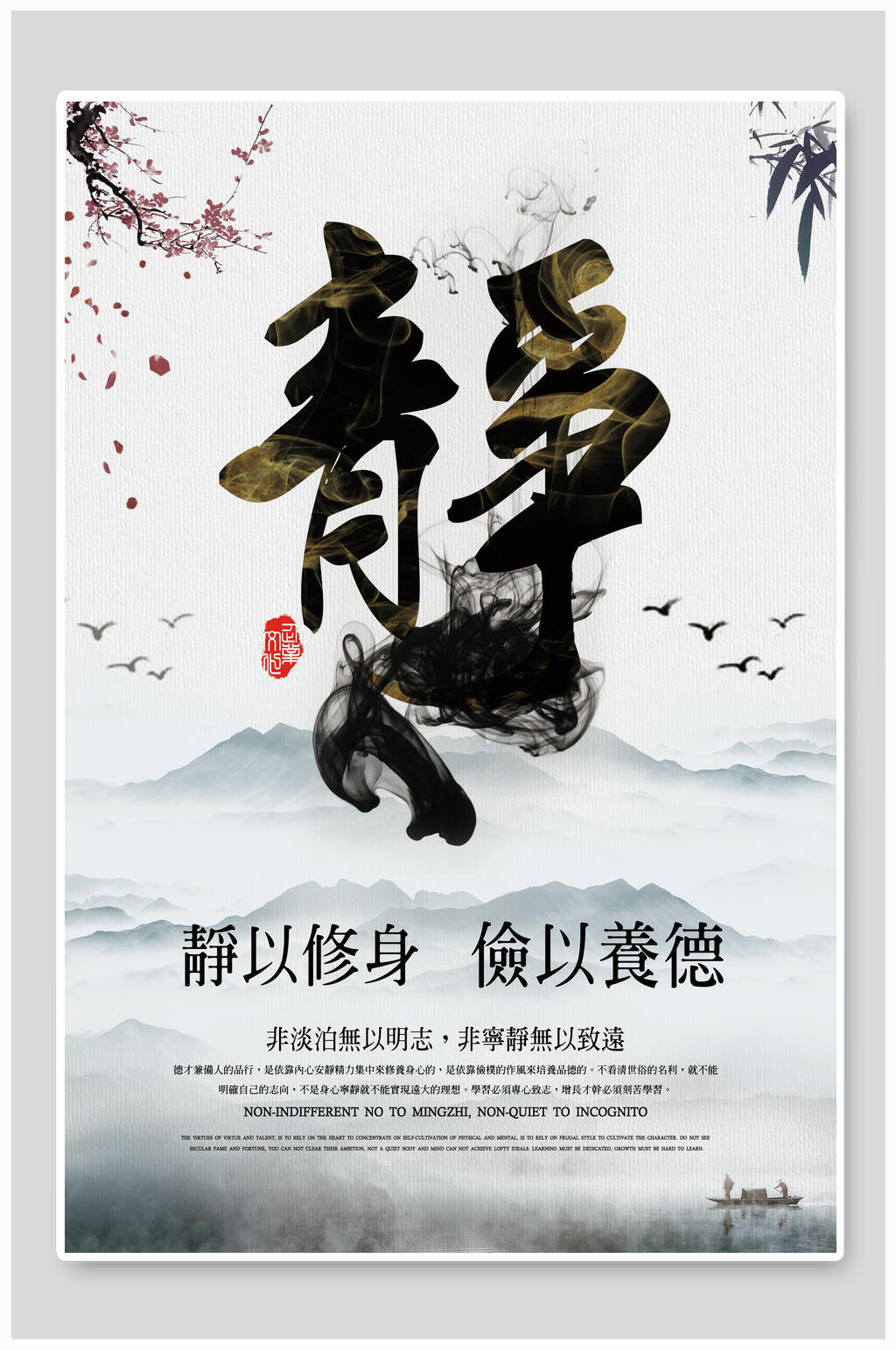 以致远素材_以致远模板_以致远设计图片免费下载-众图网