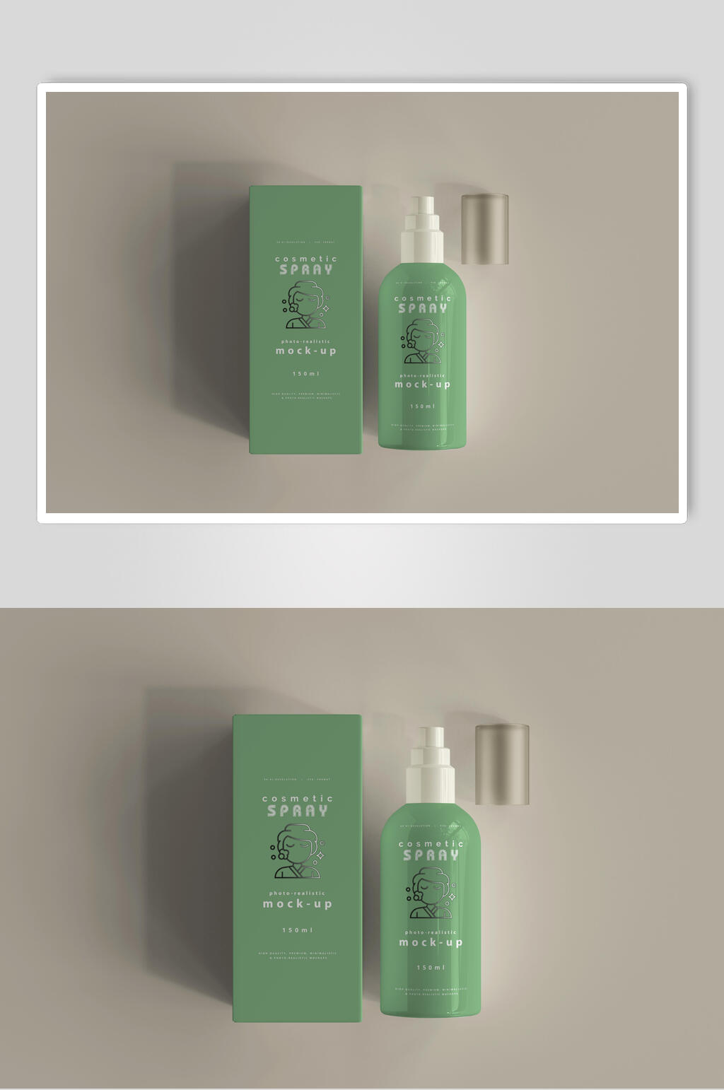植物带盖绿护肤片包装展示样机素材