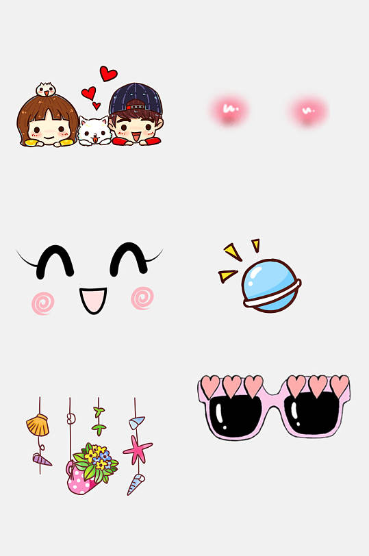 爱心眼镜高端创意可爱特效免抠素材