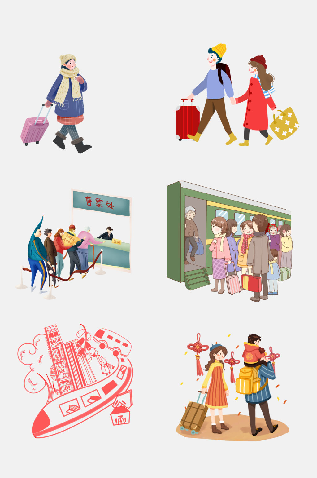 创意红色剪纸春运回家插画免抠素材素材