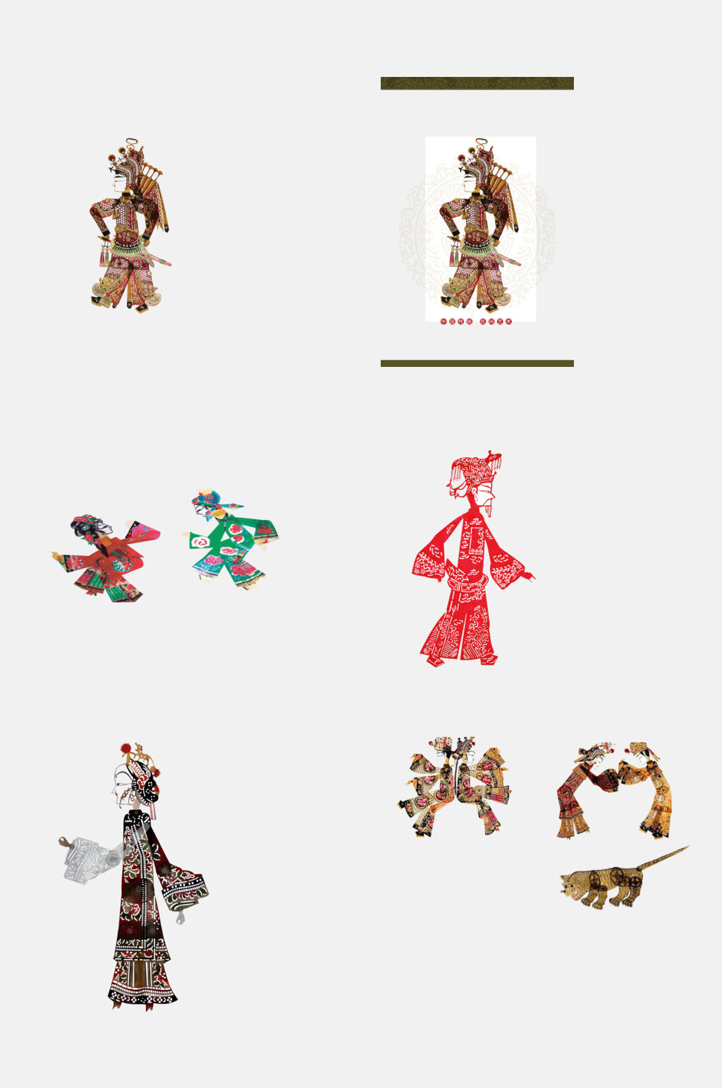红色皮影戏免抠素材素材