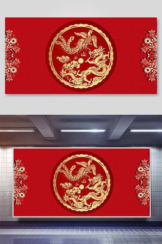 龙凤红色中式婚礼背景