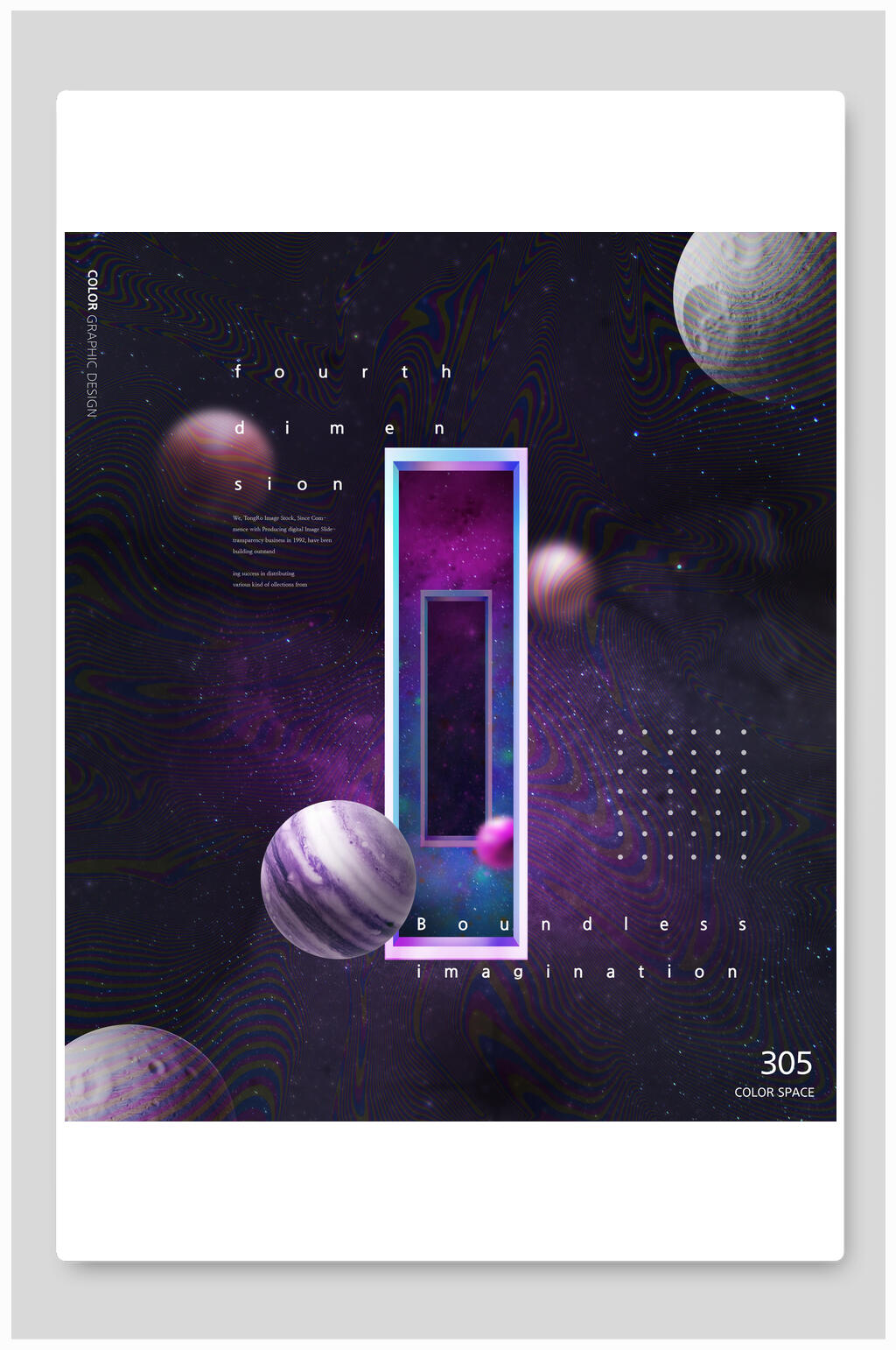 球体梦幻紫色调星空背景素材