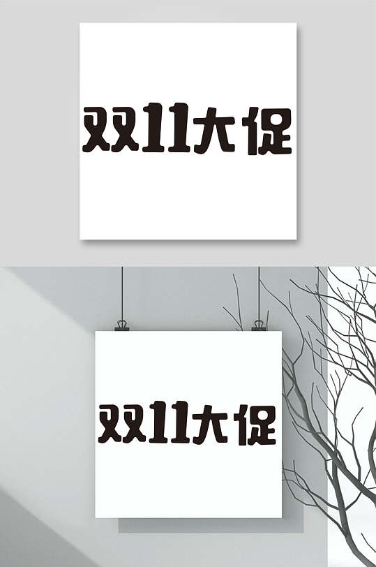 春季文字排版图片-春季文字排版素材下载-众图网