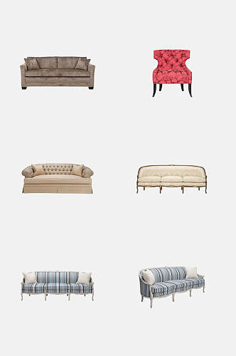 多人沙发美式家具免抠素材