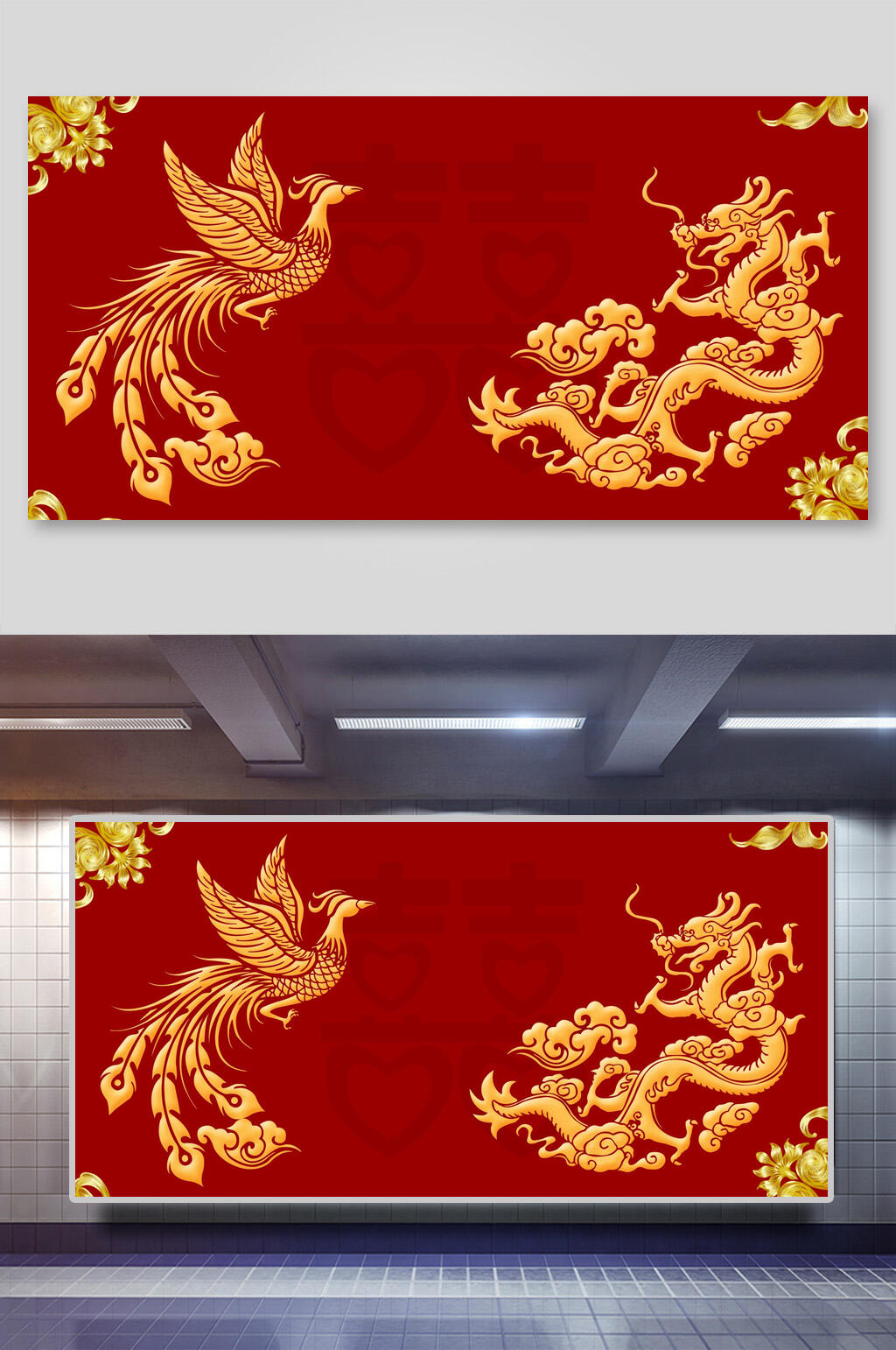 红色龙凤中式婚礼背景素材