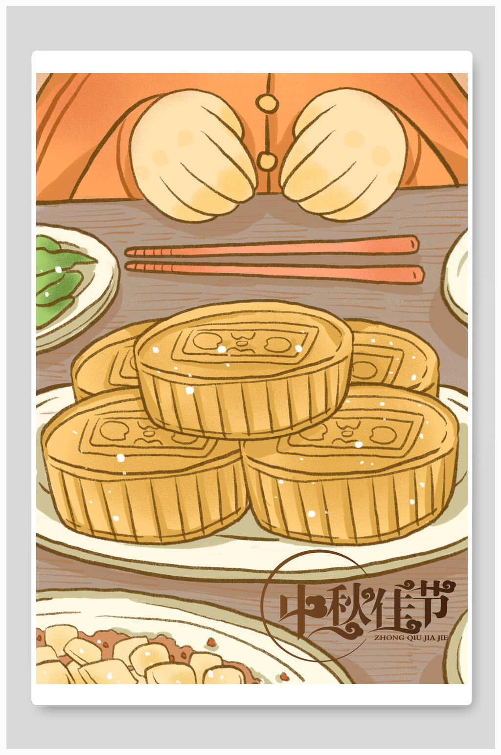创意大气月饼中秋节插画素材