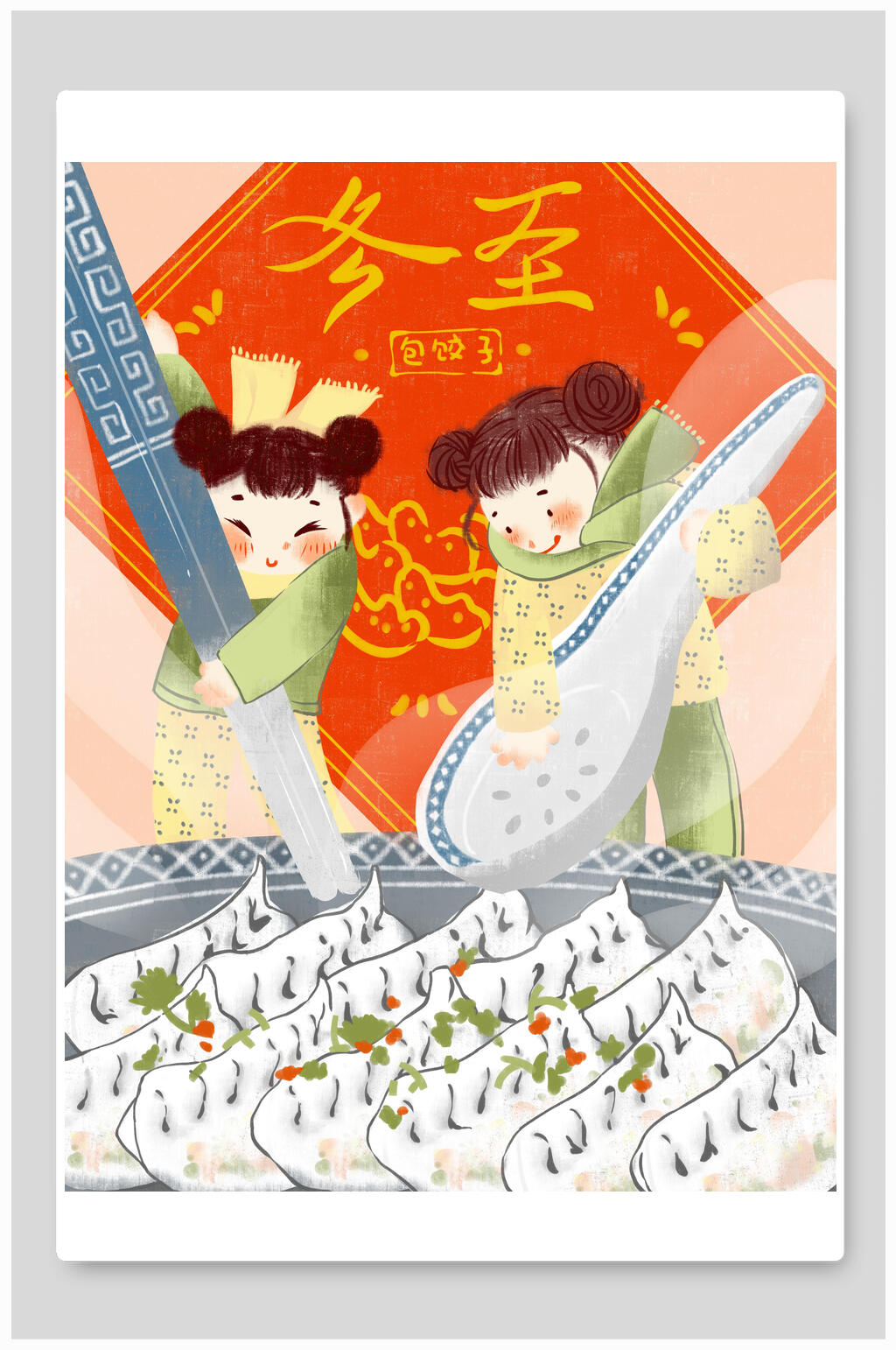 红色冬至节气插画素材