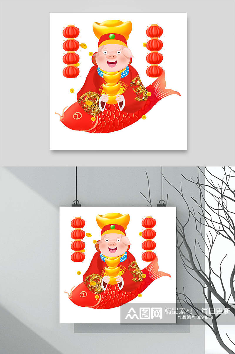 金鱼新年财神到插画素材素材