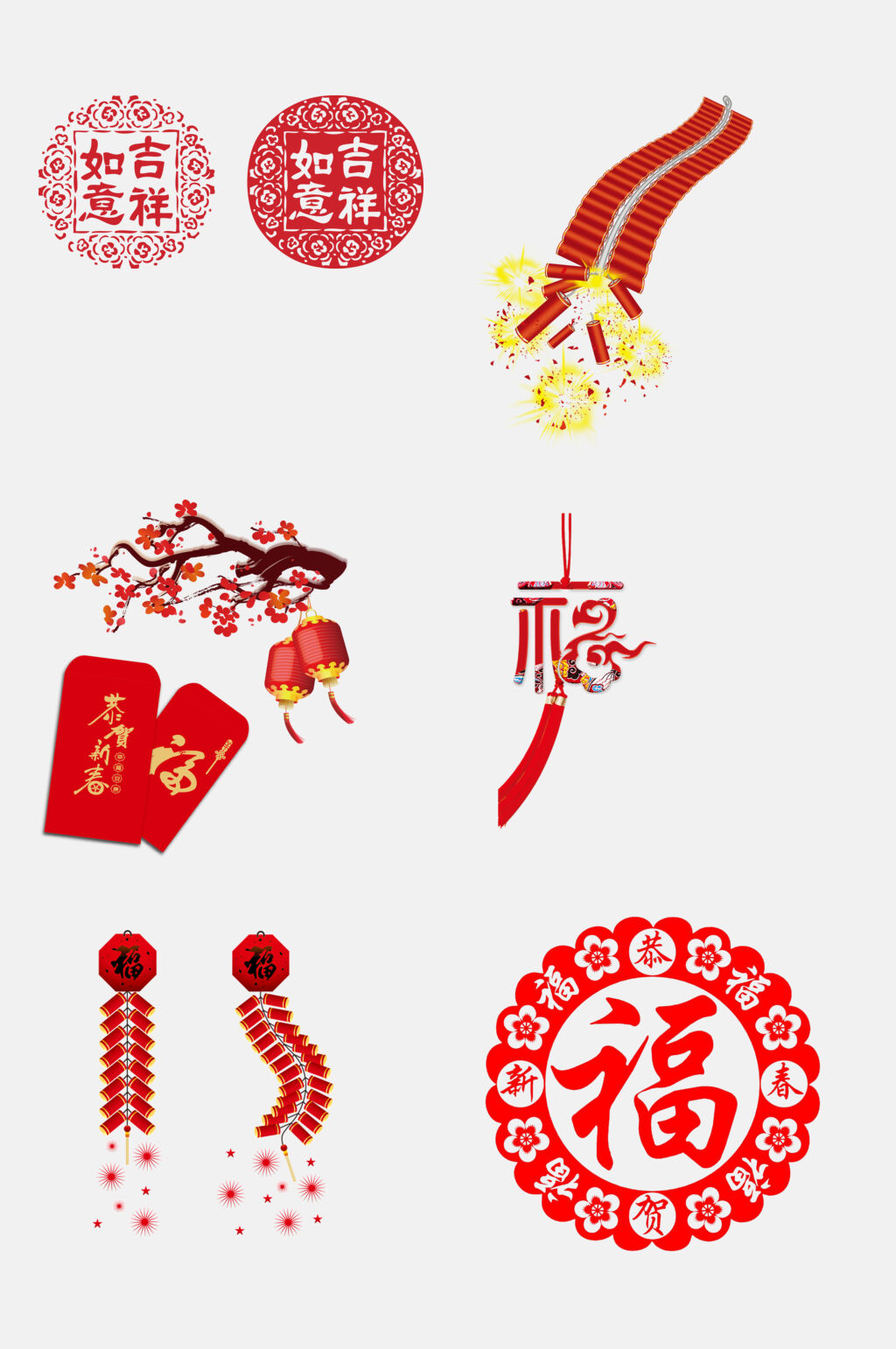 吉祥如意新年春节免抠素材素材