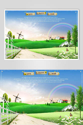 彩虹创意春天海报