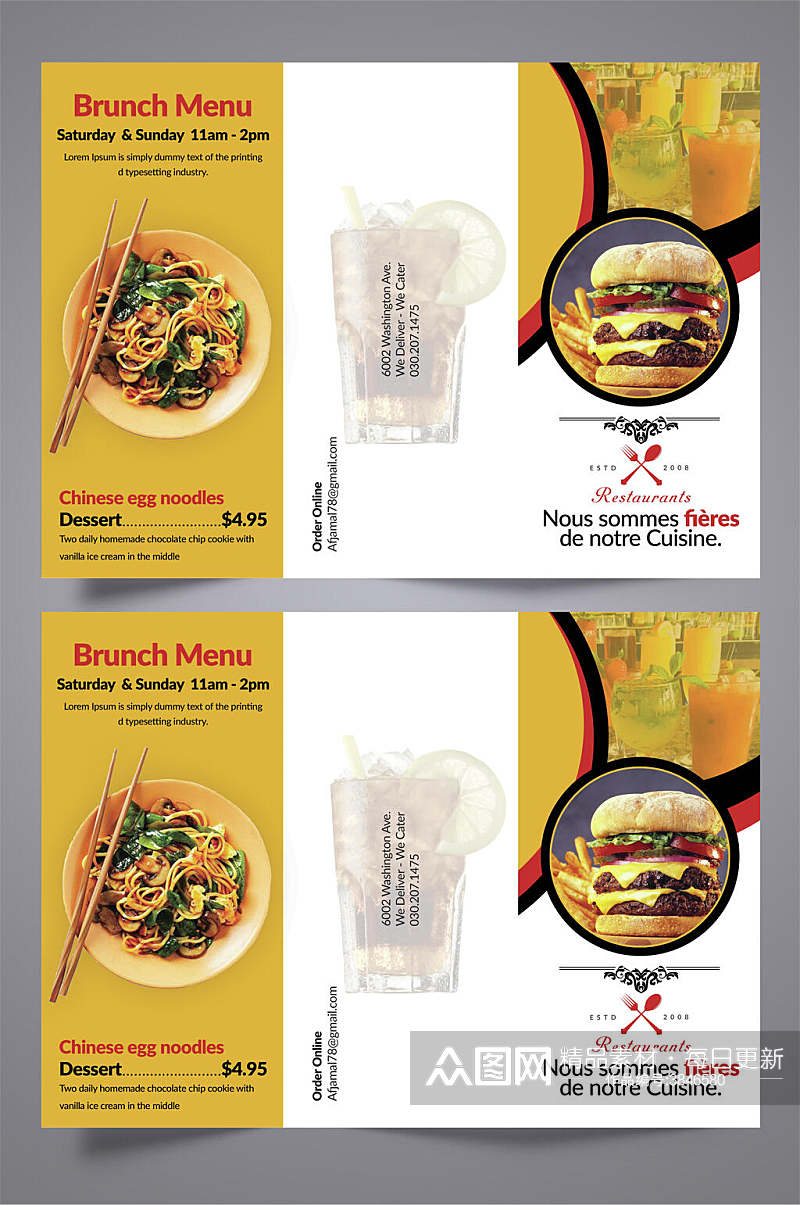 汉堡筷子面条英文刀叉黄色美食菜单三折页素材