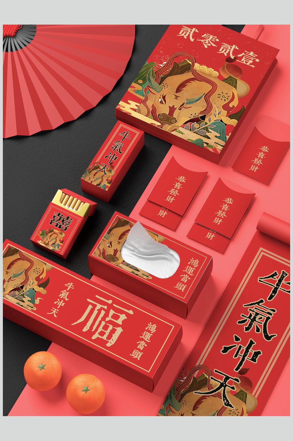 橙子牛气冲天牛年新年礼品样机素材