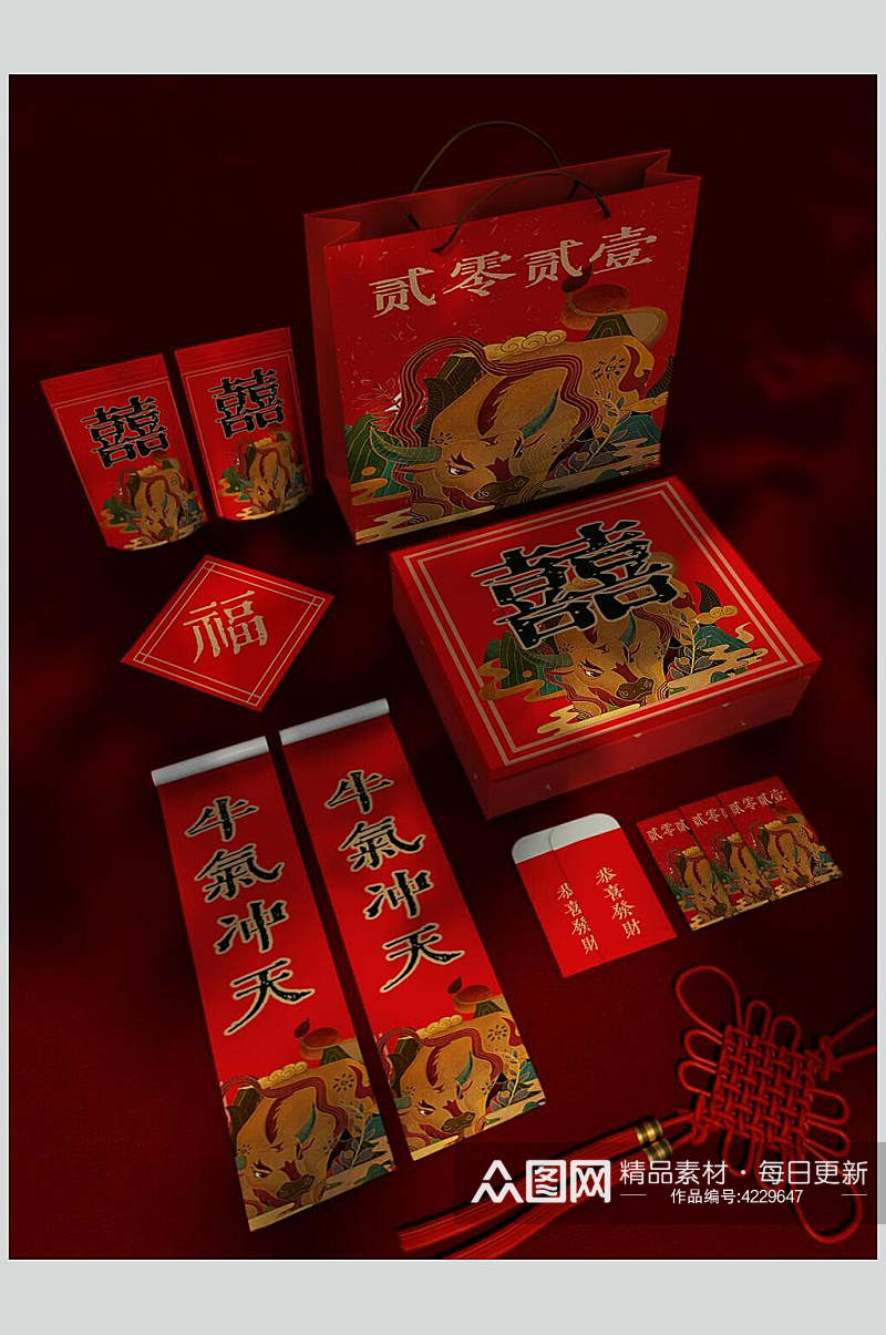 中国结菱形繁体字牛年新年礼品样机素材