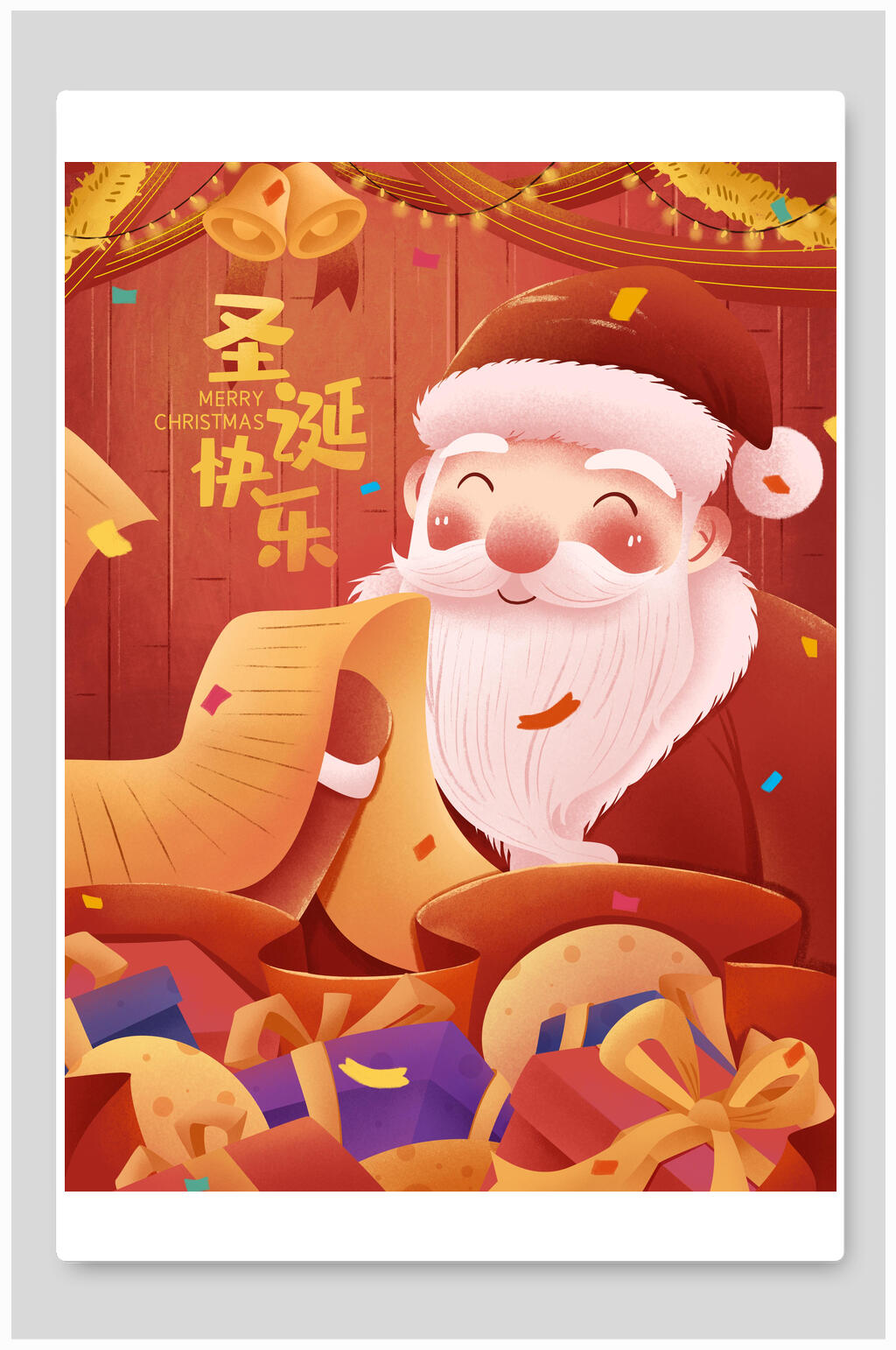 喜庆圣诞老人圣诞节快乐插画素材