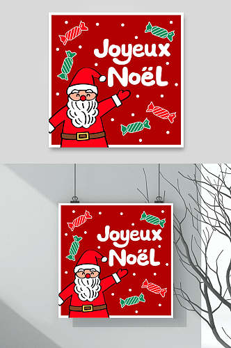红色卡通圣诞老人圣诞节装饰海报素材