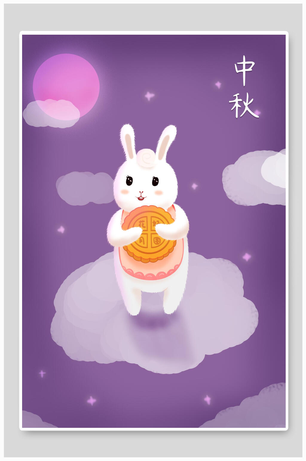 兔子抱月饼中秋节插画素材