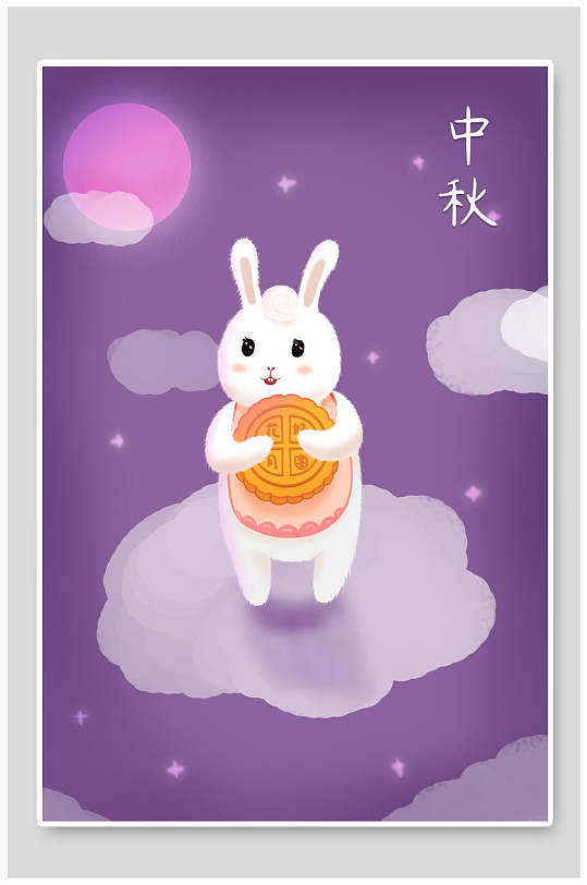 兔子抱月饼中秋节插画
