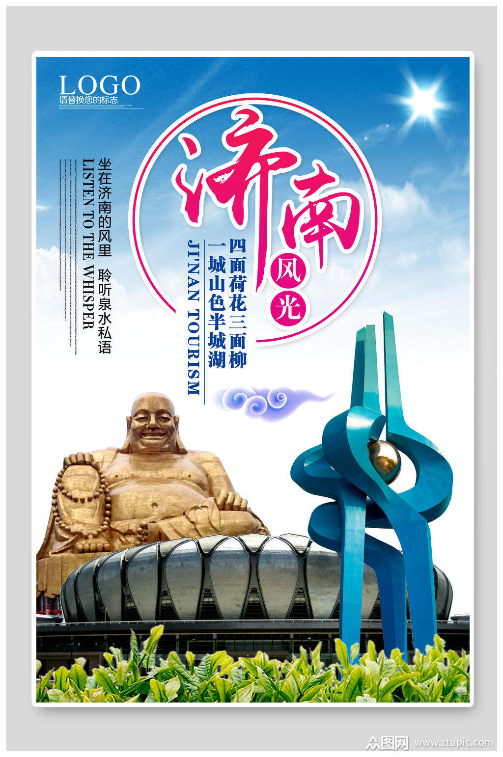 企业站价格会在八千元左右,这个价格是纯手工定制设计开发并非模板