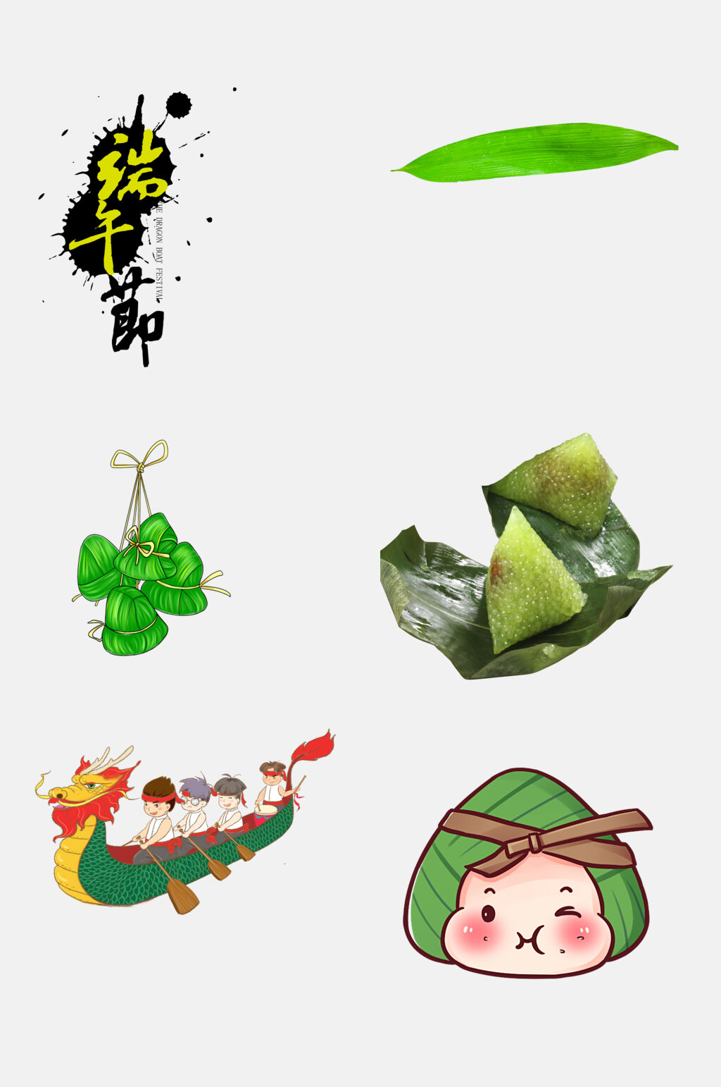卡通香粽端午节免抠素材素材