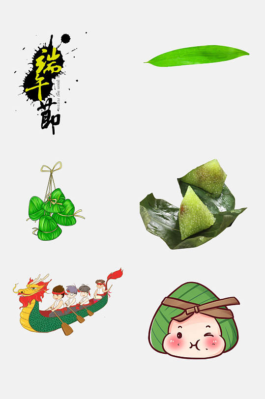 卡通香粽端午节免抠素材