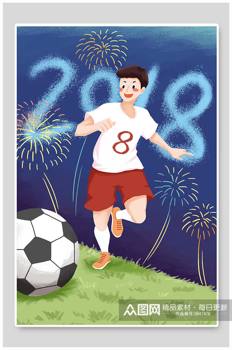 足球世界杯运动插画素材