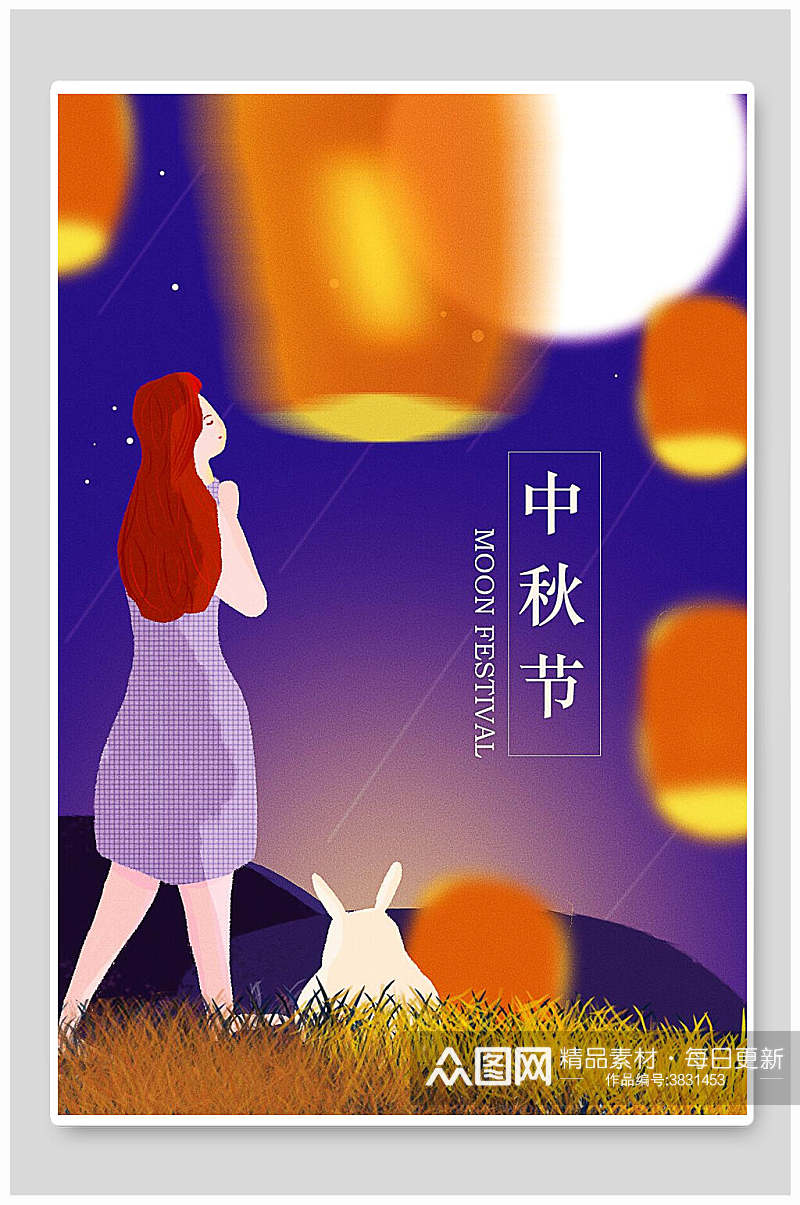 中秋节美女孔明灯插画素材