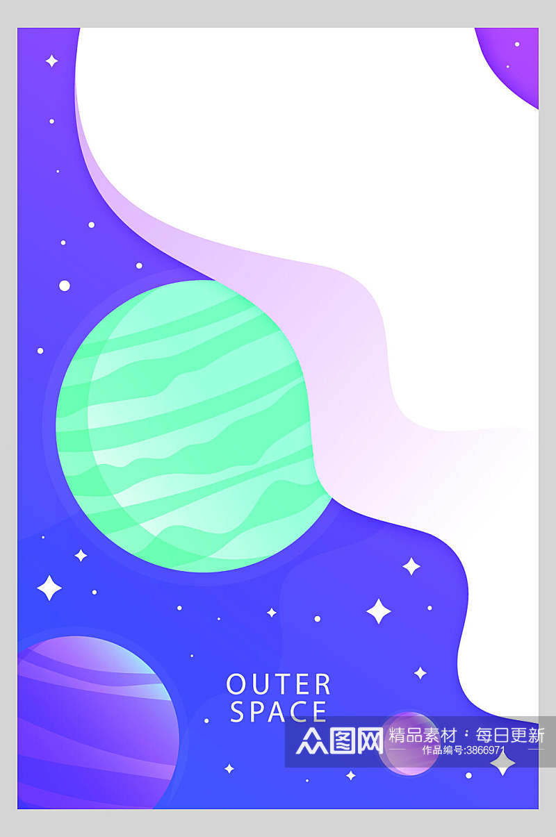 星球紫色卡通手绘宇宙矢量插画海报素材