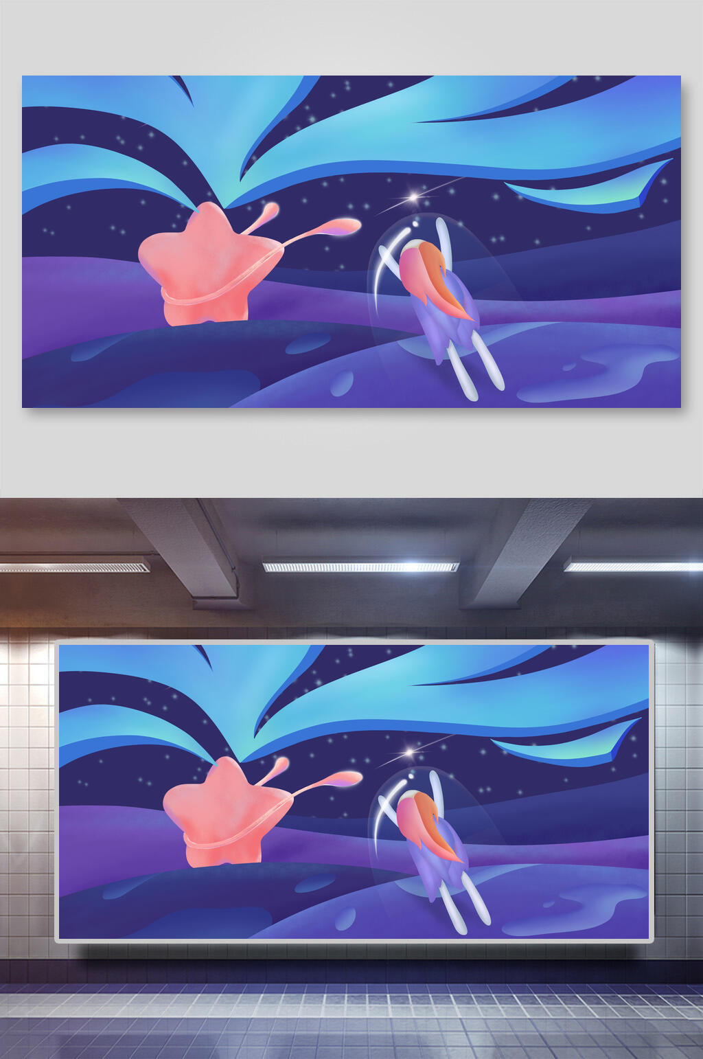 五角星梦幻唯美手绘插画素材