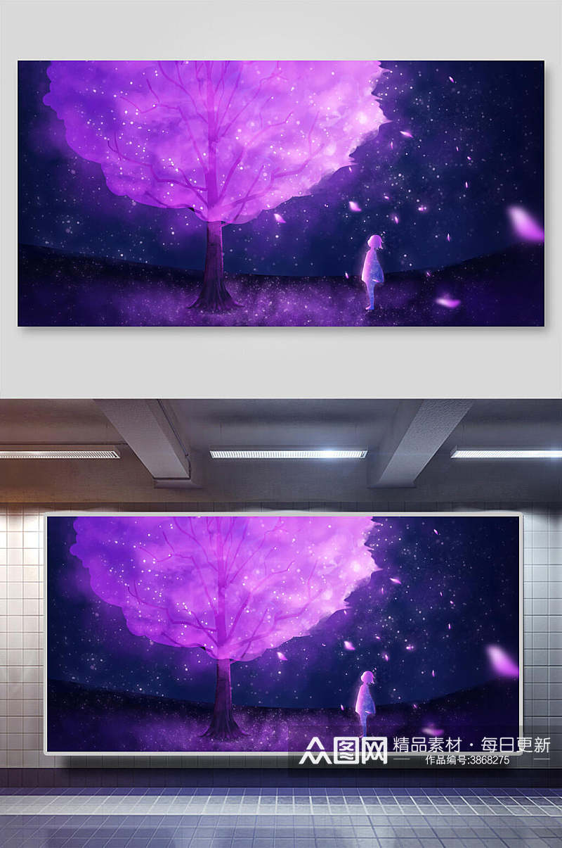 紫色浪漫大树梦幻唯美手绘插画素材