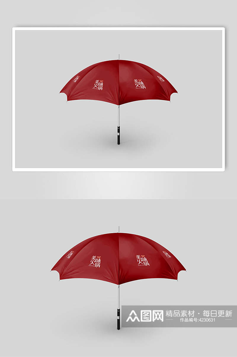 雨伞美味火锅灰红色品牌VI样机素材