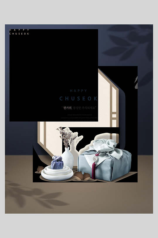 中国风中式精致海报-众图网