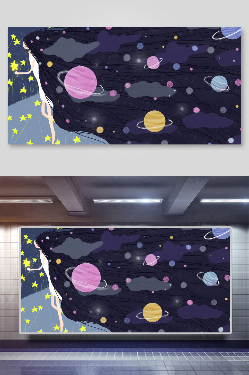 星星太空梦幻唯美手绘插画素材