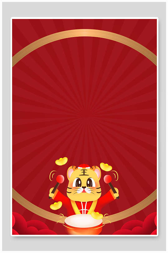 萌虎红色新年背景