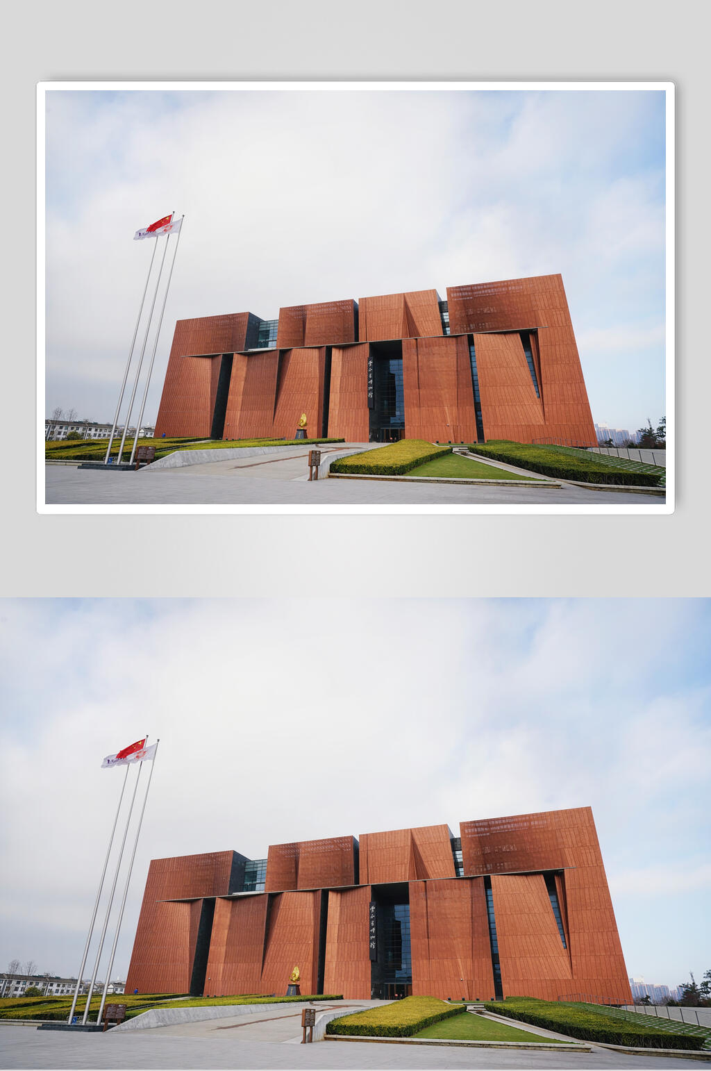 清新草地建筑旗帜云南省博物馆图片素材