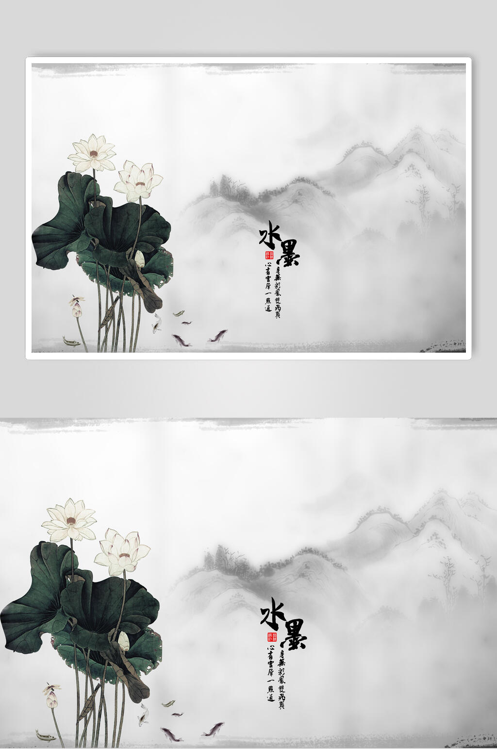 荷花中国风海报素材