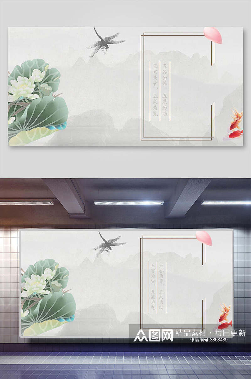 唯美蜻蜓古典中国风水墨banner背景素材