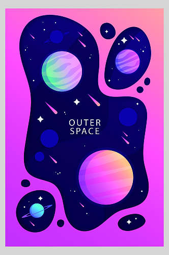 紫红色卡通手绘宇宙矢量插画海报