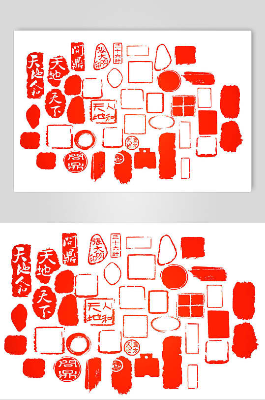 红色方框传统篆刻书法印章素材