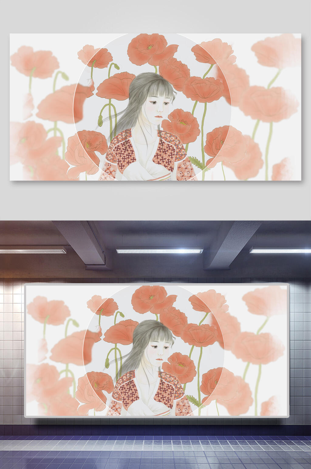 粉色浪漫梦幻唯美手绘插画素材