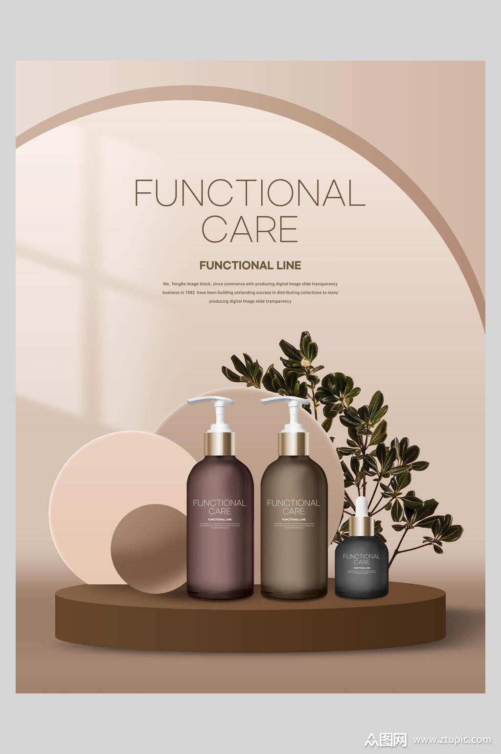 本作品是由一个人的好天气上传的原创平面广告素材,适用于海报设计