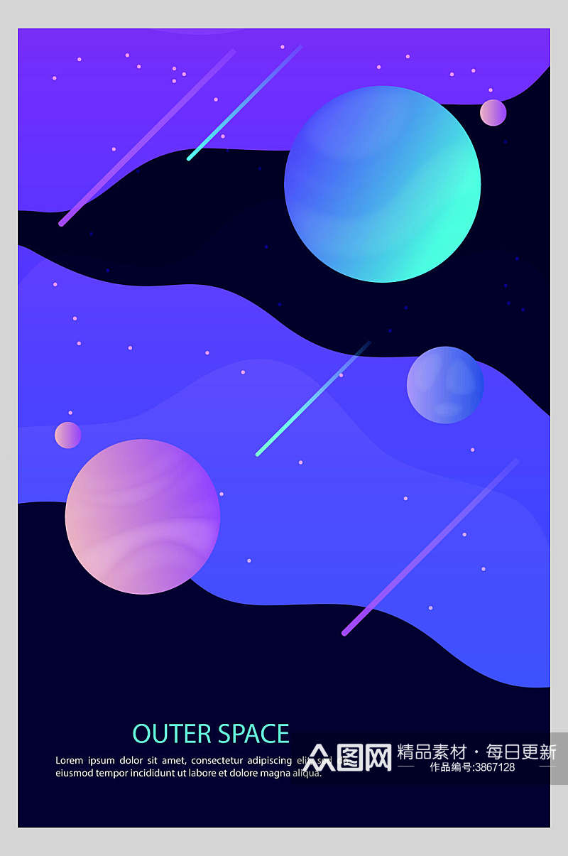 紫蓝色卡通手绘宇宙矢量插画海报素材