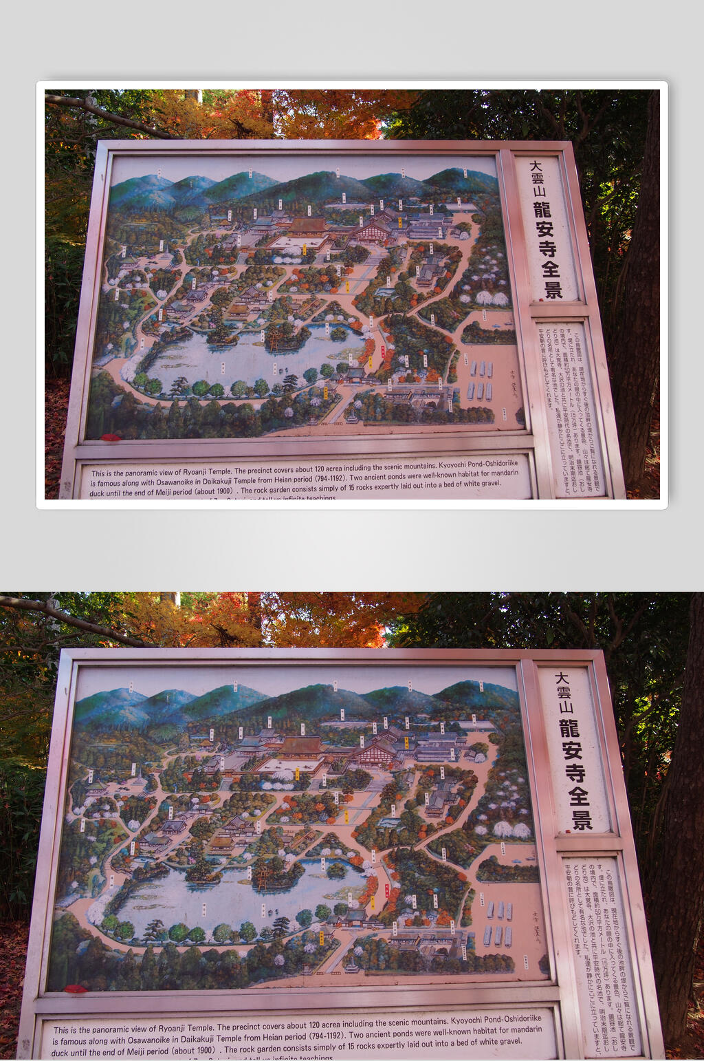 创意大气龙安寺全景日式庭院图片素材
