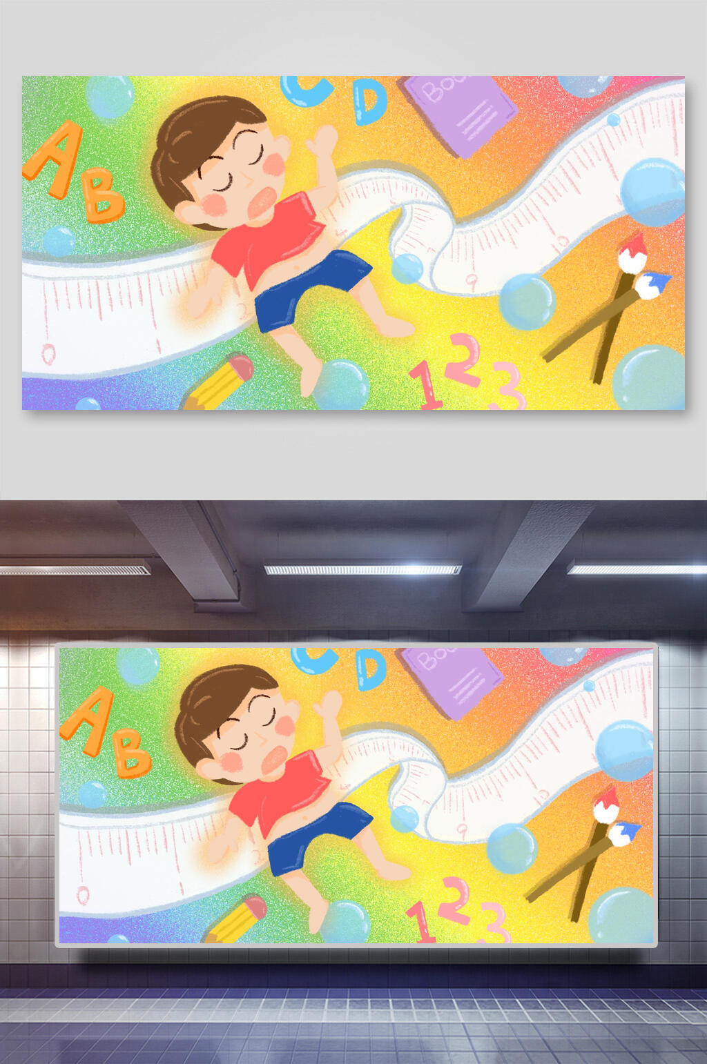 可爱男孩数字梦幻唯美手绘插画素材